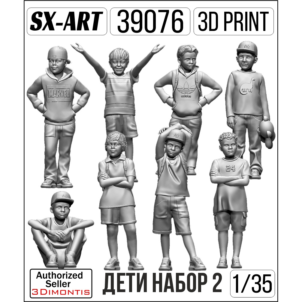 39076 SX-Art 1/35 Дети - мальчики набор 2 (фигуры)