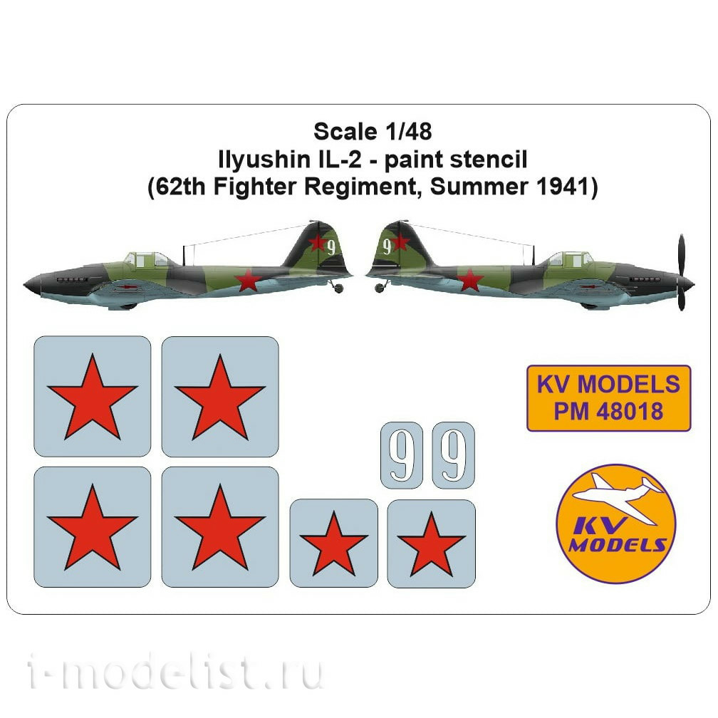 PM48018 KV Models 1/48 Masks for IL-2, identification marks (62 caps, summer 1941)