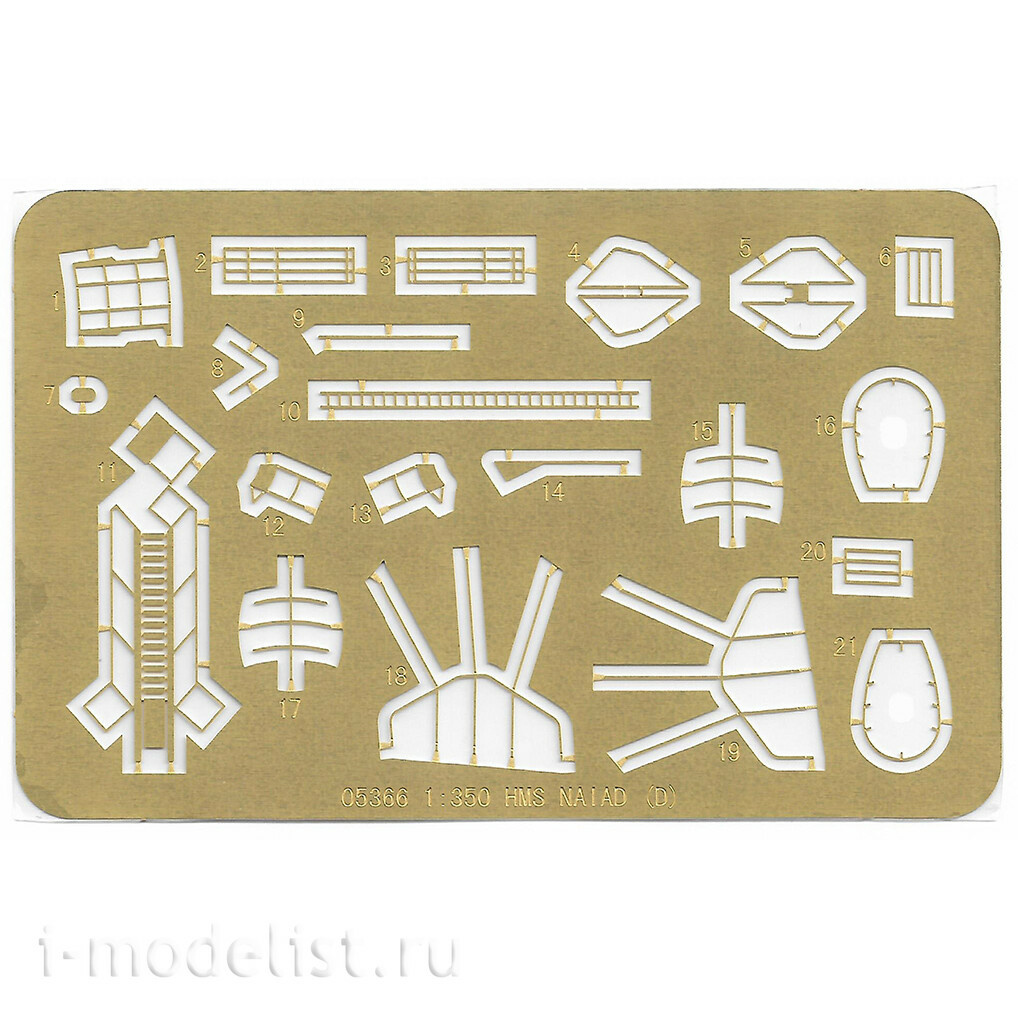 05367 Т$ач 1/350 Британский лёгкий крейсер HMS Argonaut