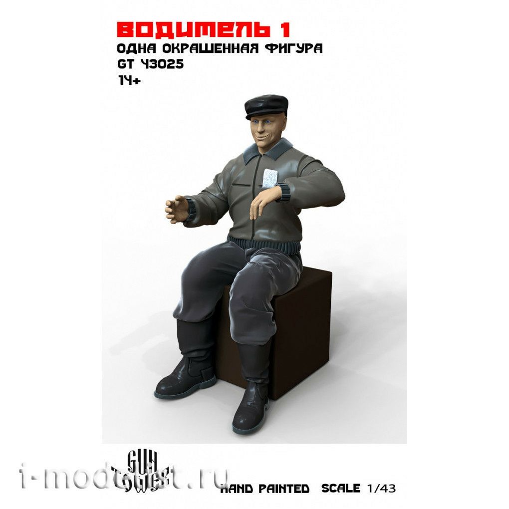 43025 GunTower Models 1/43 Driver No. 1, painted