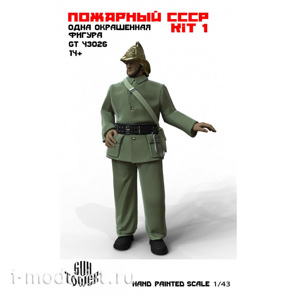 43026 GunTower Models 1/43 Fireman No. 1, painted