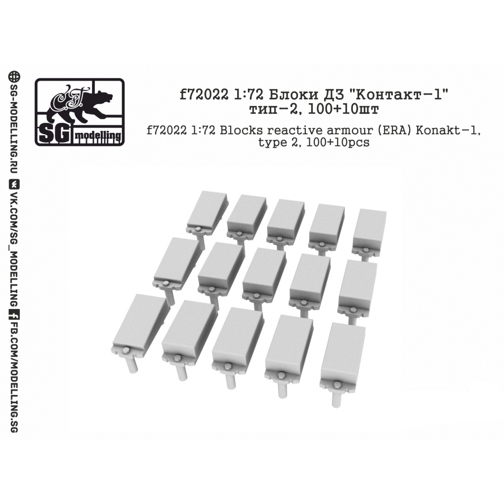f72022 SG Modeling 1/72 Blocks DZ 