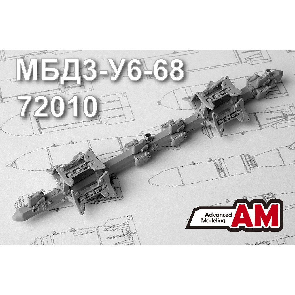 AMC72010 1/72 Advanced Modeling Mnogozubkovoy beam holder MBZ-Y6-68 (included two beam holder)