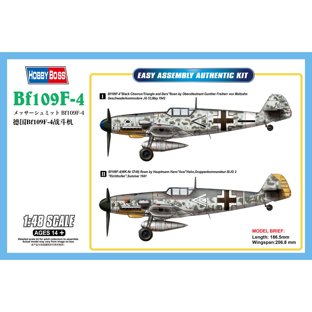 81749 HobbyBoss 1/48 Bf109F-4