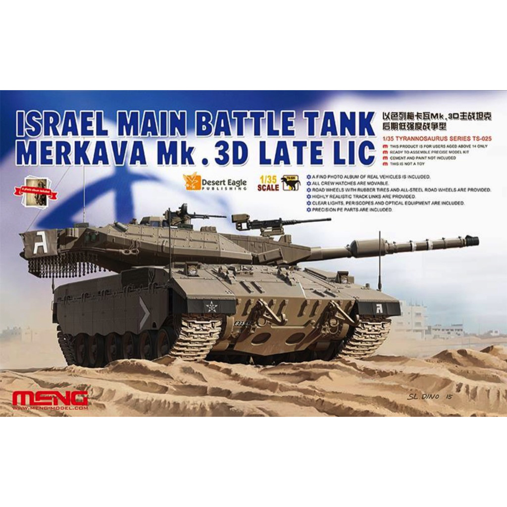 TS-025 Meng 1/35 Israel MBT Merkava Mk.3D late LIC