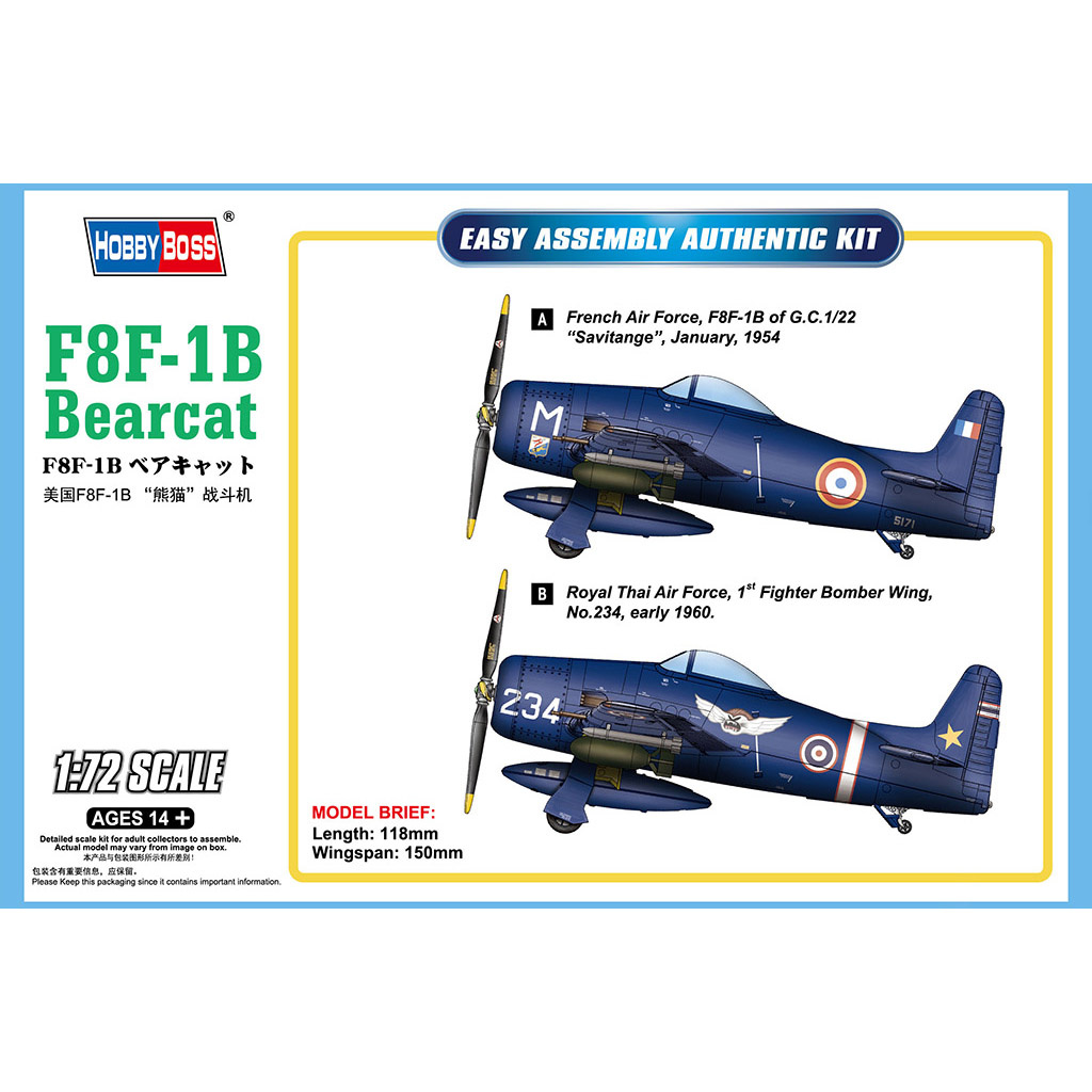 87268 HobbyBoss 1/72 Fighter F8F-1B Bearcat