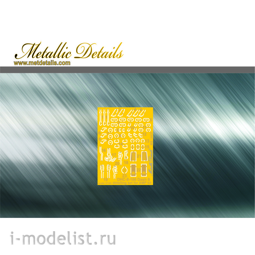MD14437 Metallic Details 1/144 Photo Etching for DHC-8-106 Dash 8