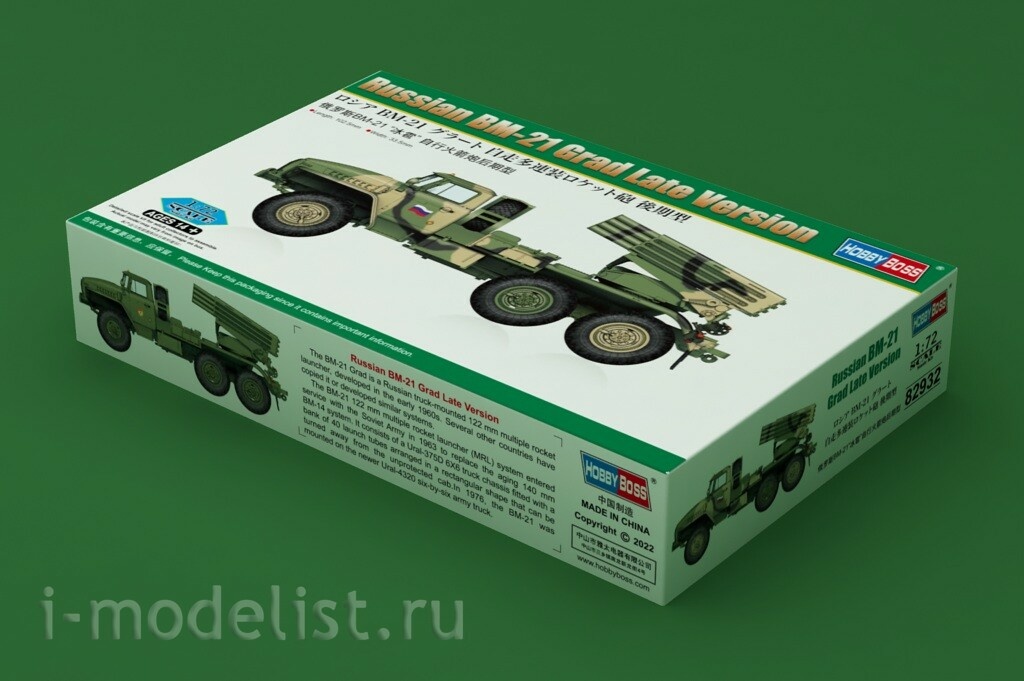82932 HobbyBoss 1/72 Russian BM-21 