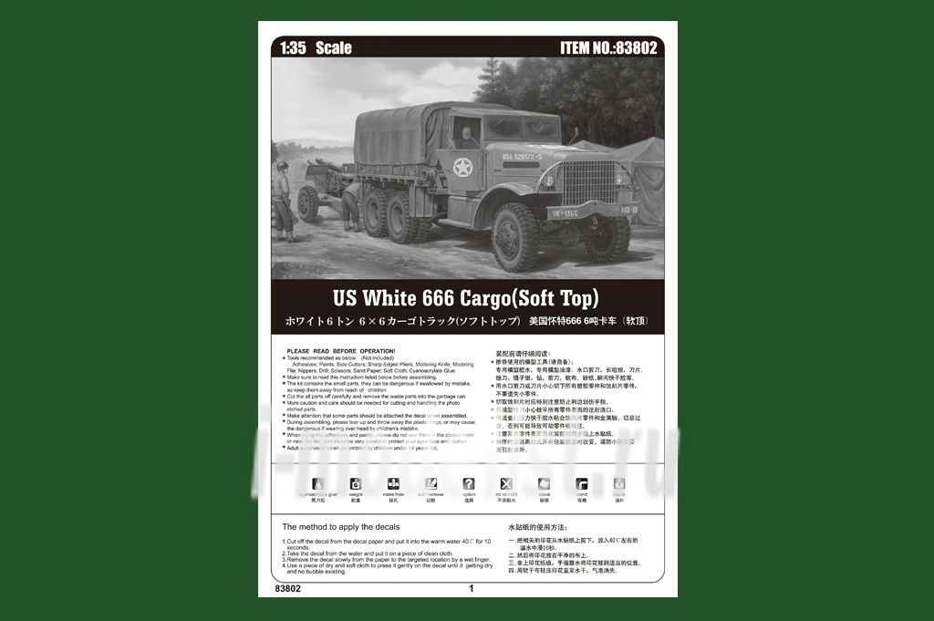 Hobby Boss 83802 1/35 US White 666 Cargo(Soft Top)