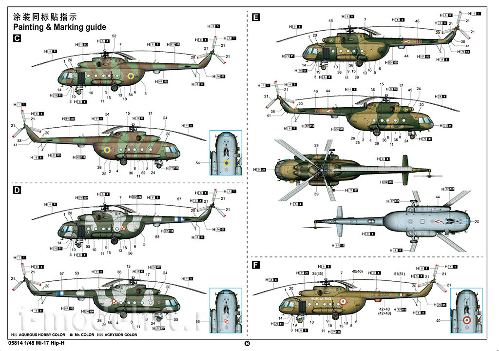 05814 Trumpeter 1/48 Mi-17 Hip-H Helicopter