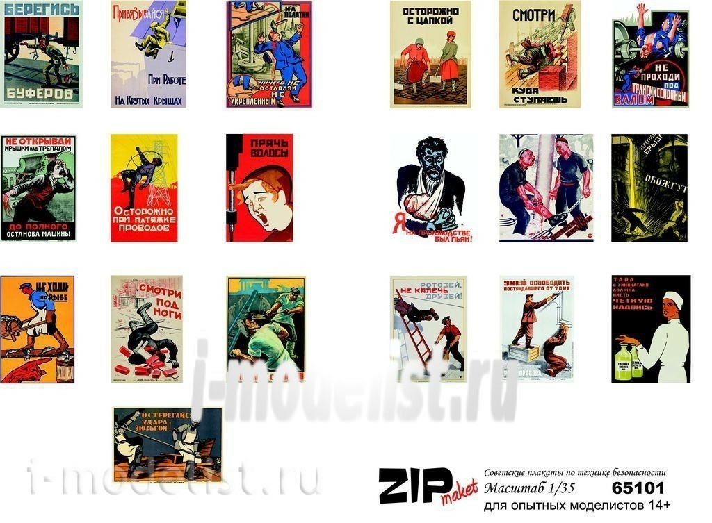 65101 ZIPmaket 1/35 Soviet safety posters