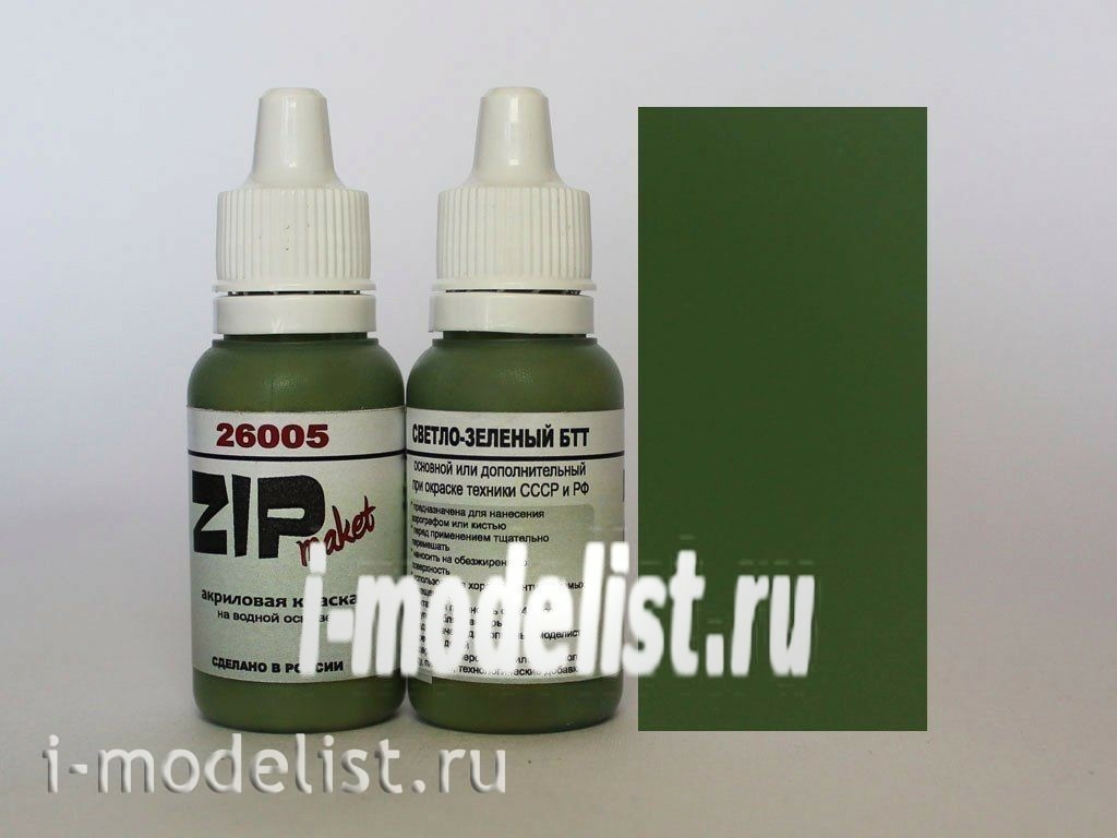 26005 ZIPMaket acrylic Paint Light green BTT