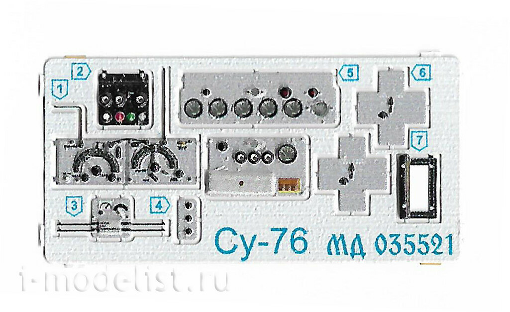 035521 Micro Design 1/35 Basic kit for SU-76 (Zvezda)