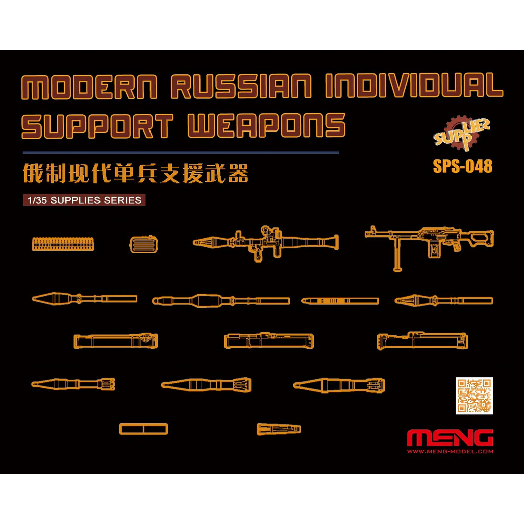 SPS-048 Meng 1/35 Modern Russian Individual Support Weapons