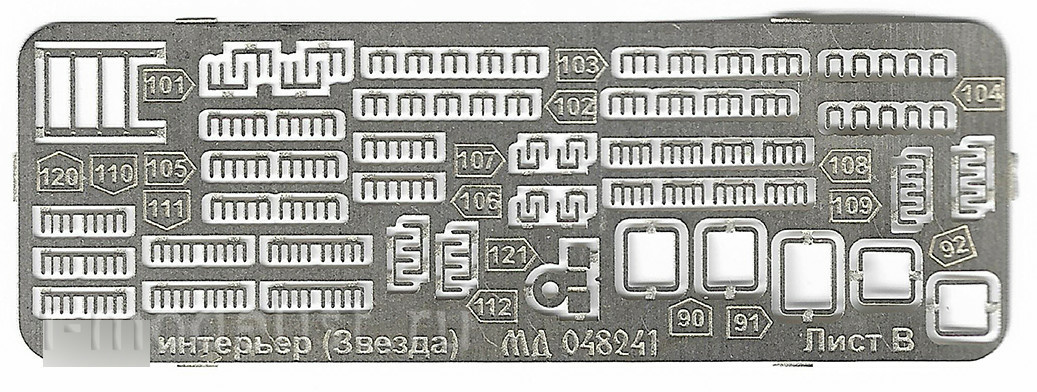 048241 micro-Design 1/48 Interior (Zvezda)