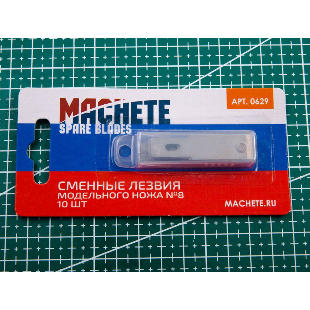 0629 MACHETE Replacement blade of model knife No. 8, 10 pcs.