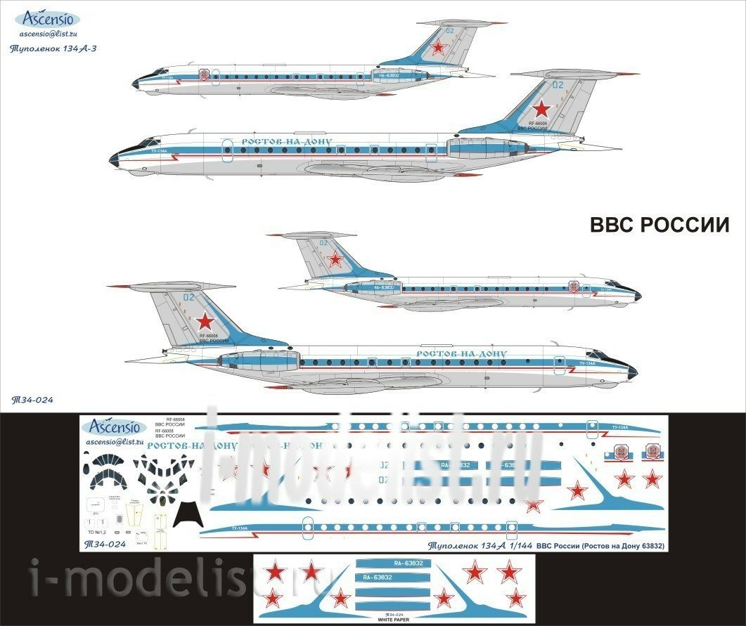 T34-024 Ascensio 1/144 Decal for carcass-134A-3 (Russian air force 