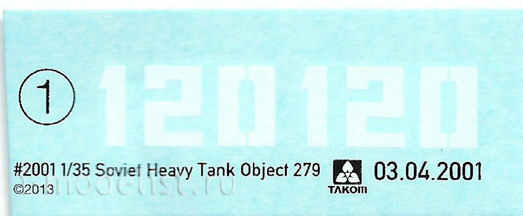 2001 Takom 1/35 Soviet Heavy Tank Object 279 (3 in 1)
