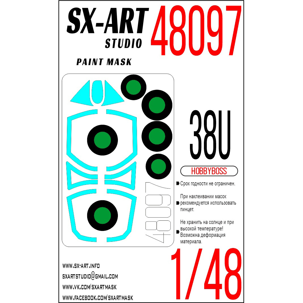 48097 SX-Art 1/48 Yakovlev-38U Paint Mask (Hobbyboss)