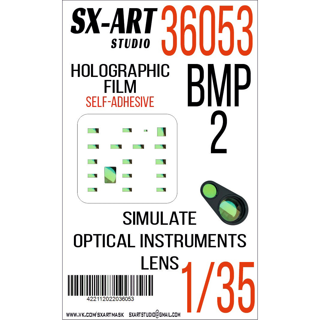 36053 SX-Art 1/35 Imitation of BMP-2 inspection instruments (Trumpeter)