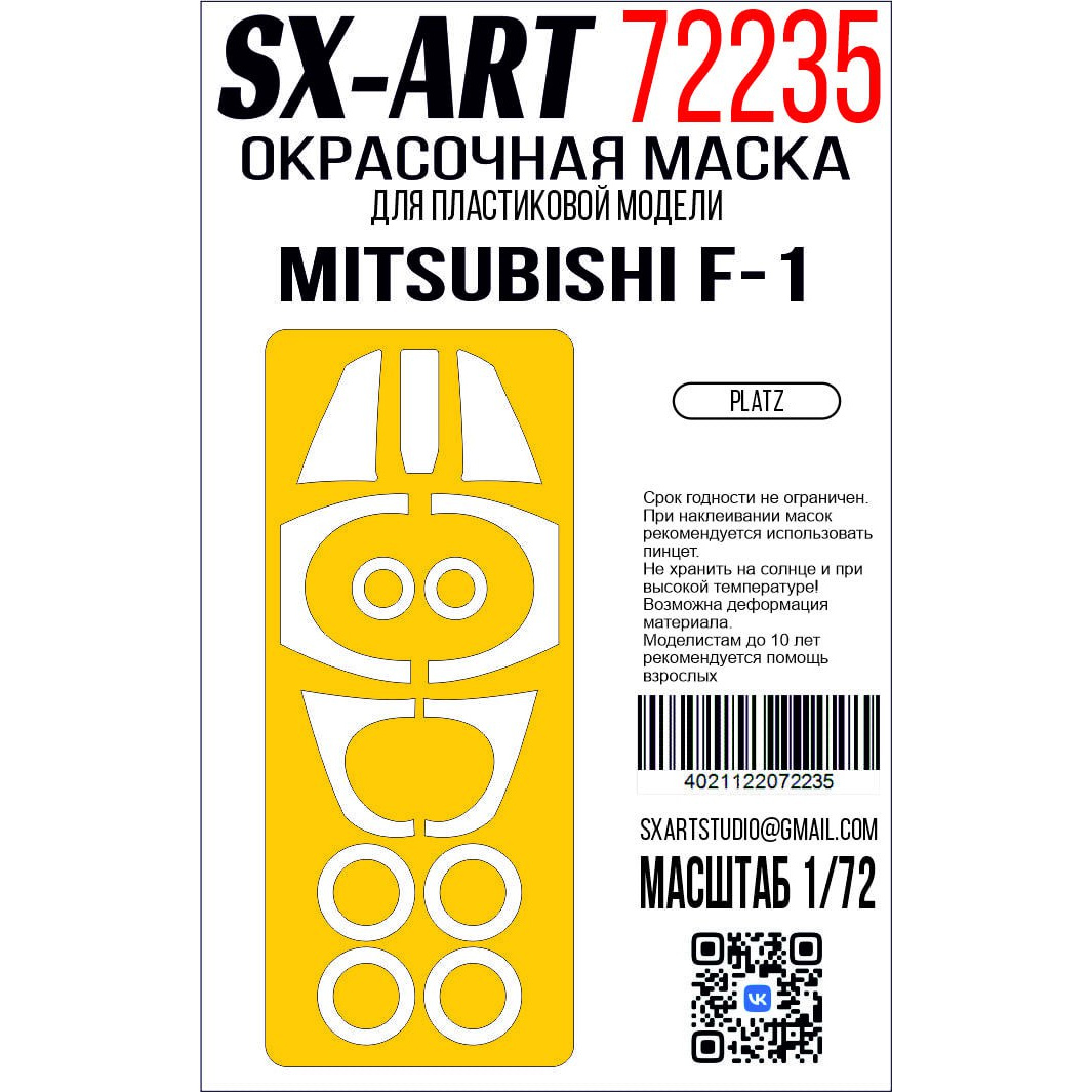 72235 SX-Art 1/72 Окрасочная маска Mitsubishi F-1 (Platz)