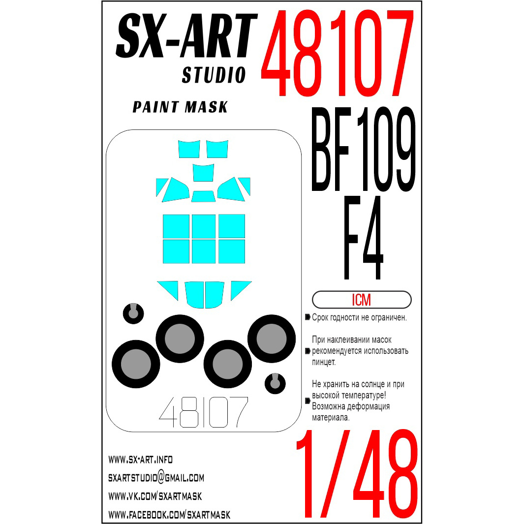 48107 SX-Art 1/48 Paint Mask for Bf109F-4 (ICM)