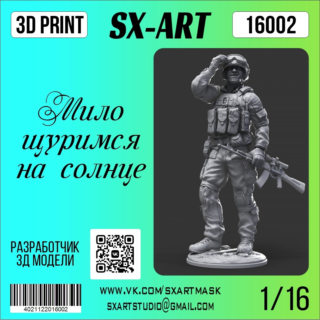 16002 SX-Art 1/16 