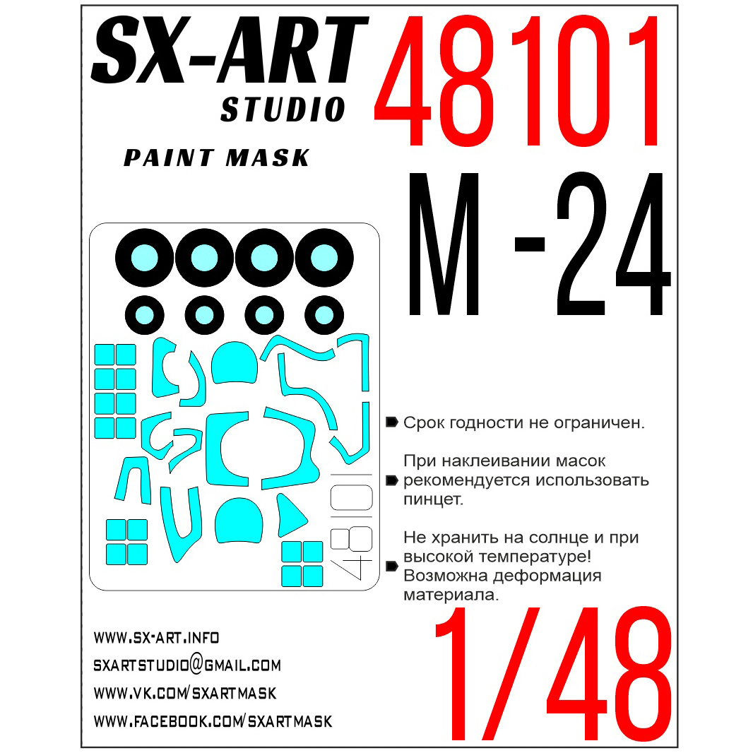 48101 SX-Art 1/48 Окрасочная маска M-24D (Т$ач)