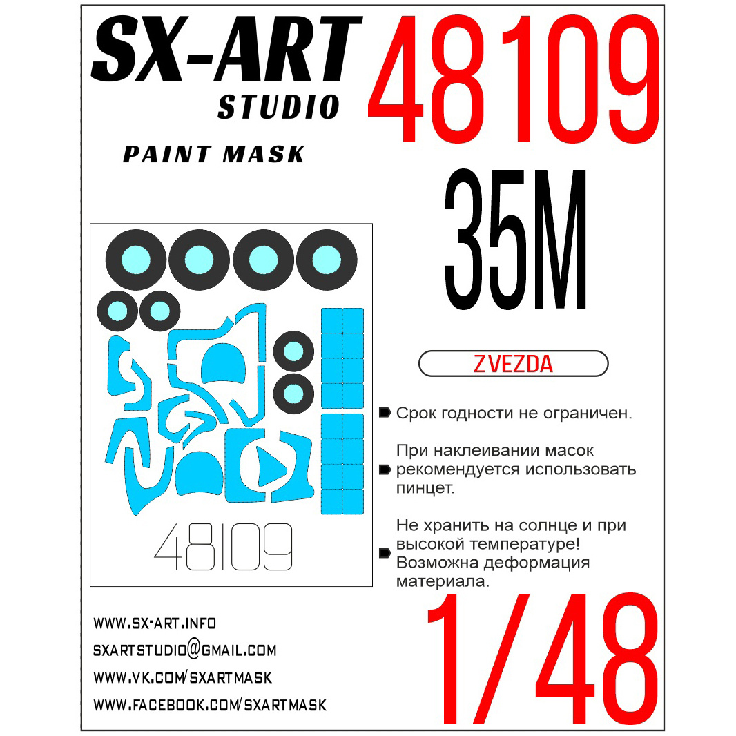 48109 SX-Art 1/48 Paint mask for the Zvezda model, art. 4813