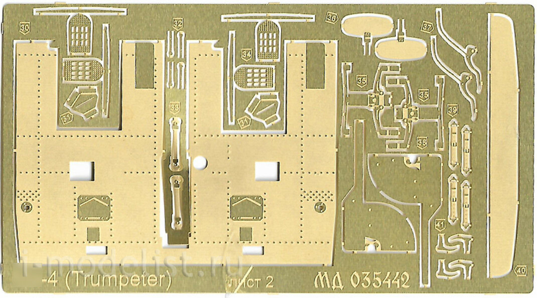035442 Micro Design 1/35 Photo Etching Kit for Mi-4 Cabin (Trumpeter)