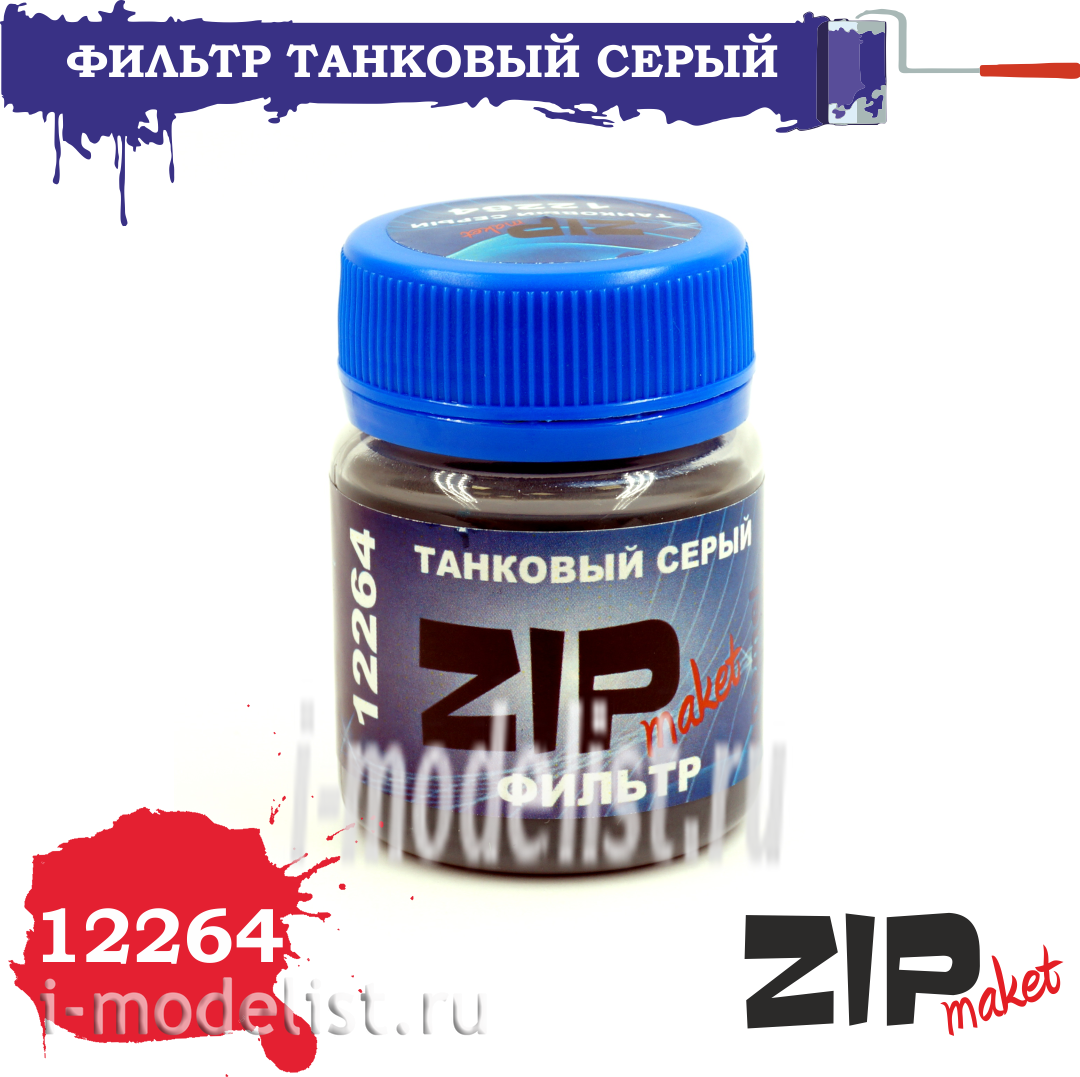12264 ZIPmaket Filter 