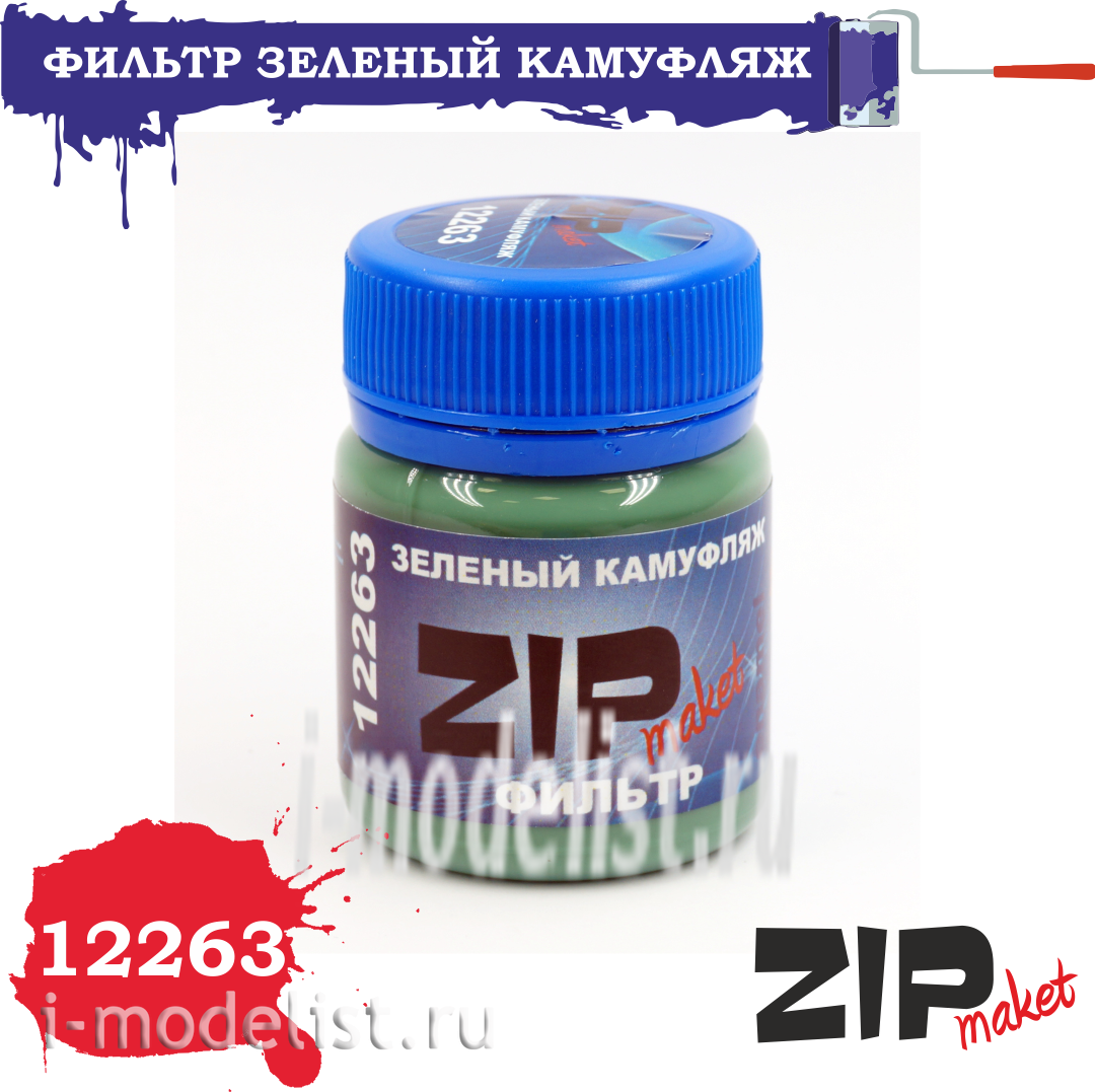 12263 ZIPmaket Filter 