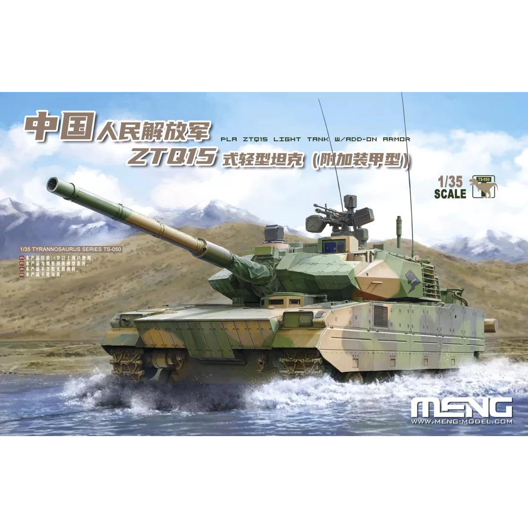 TS-050 Meng 1/35 Light Tank PLA ZTQ15 w/Addon Armour