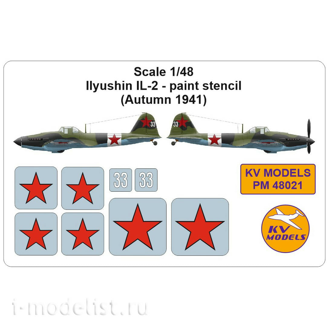 PM48021 KV Models 1/48 Masks for IL-2, identification marks (autumn 1941)