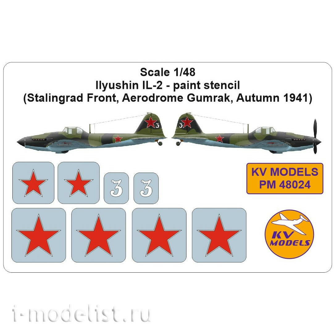 PM48024 KV Models 1/48 Masks for IL-2, identification marks (Stalingrad front, Gumrak Airfield, autumn 1942)