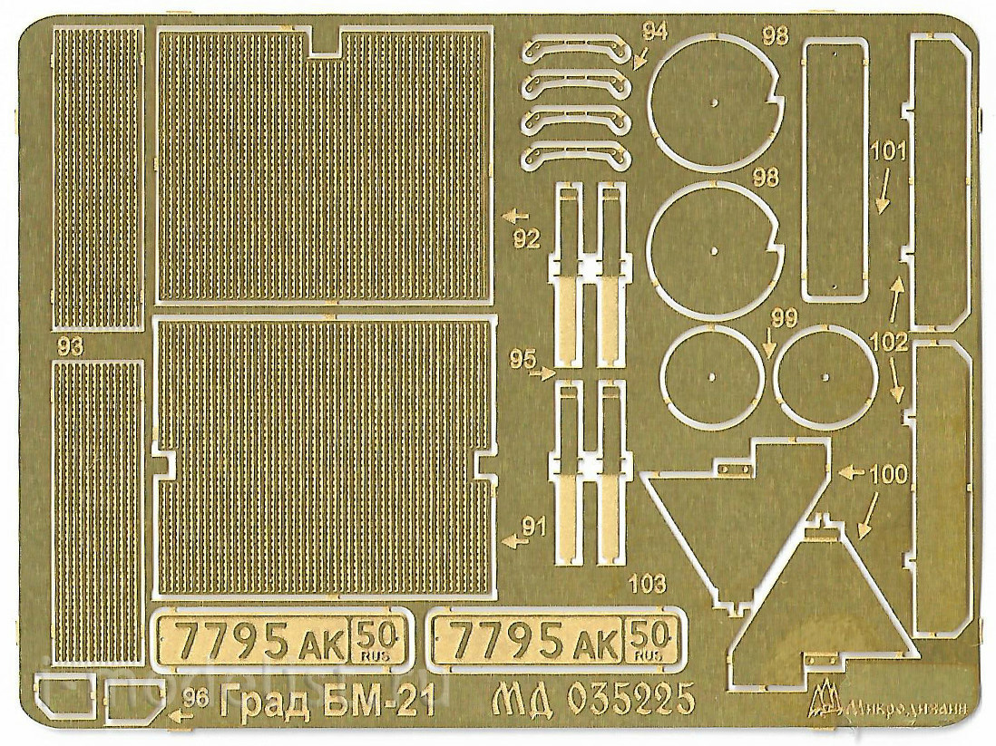 035225 Microdesign 1/35 Set of photo-etched parts for Grad BM-21