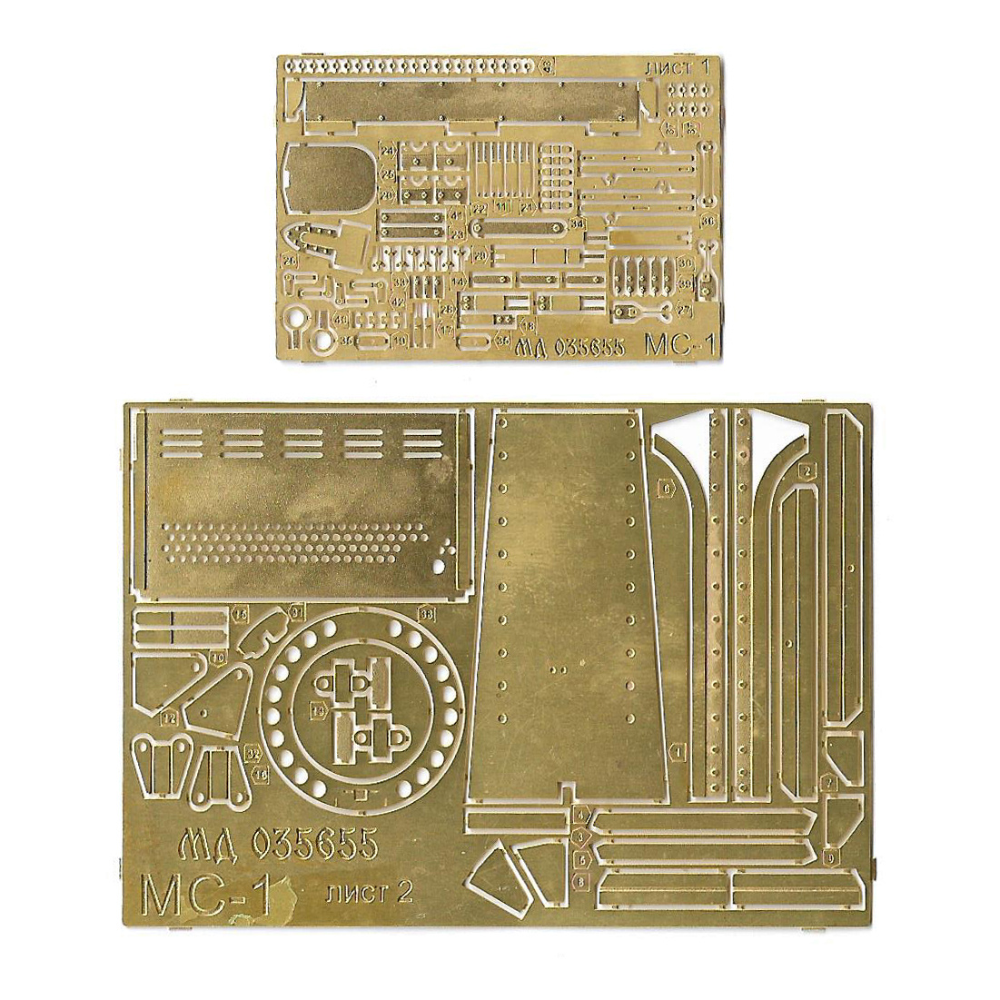 035655 Микродизайн 1/35 Набор фfromfromравления на МС-1 (Zvezda)