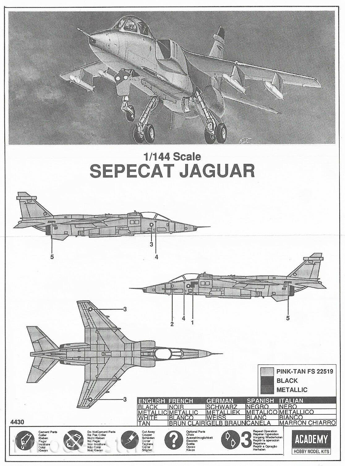 12606 Academy 1/144 Sepecat Jaguar Fighter-bomber