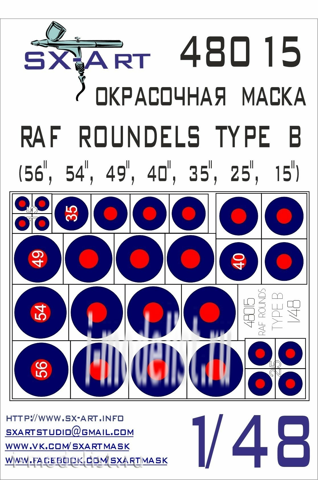 48015 SX-Art 1/48 Paint mask RAF ROUNDELS TYPE B (56