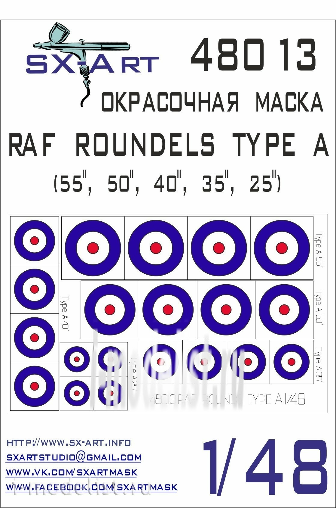 48013 SX-Art 1/48 Paint mask RAF rounds TYPE A (55