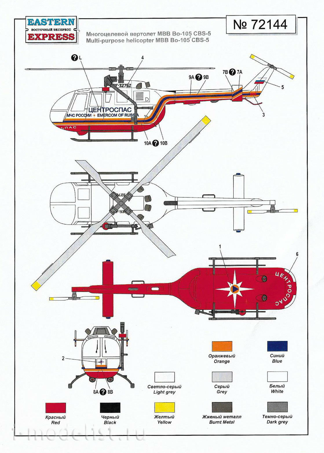 72144 Orient Express 1/72 Multipurpose helicopter Bo-105 CBS-5 MES