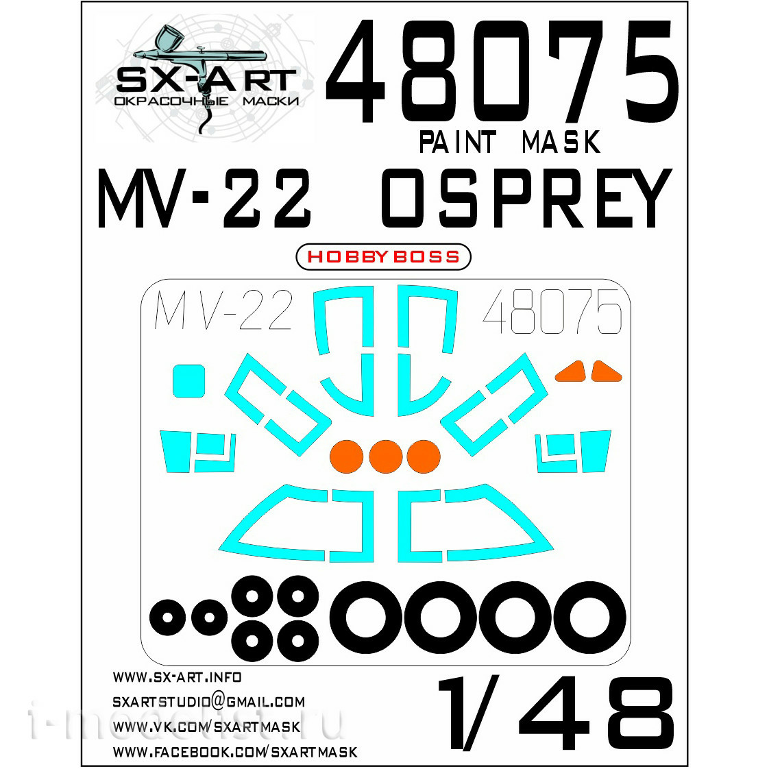 48075 SX-Art 1/48 Paint Mask for MV-22 Osprey (HobbyBoss)