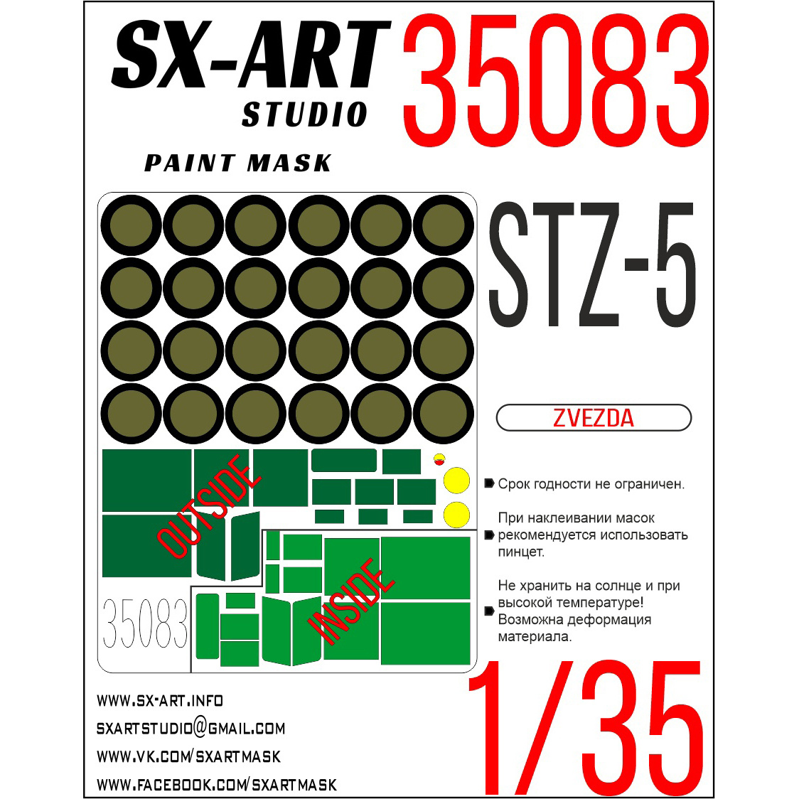 35083 SX-Art 1/35 Paint mask for STZ-5 (Zvezda)