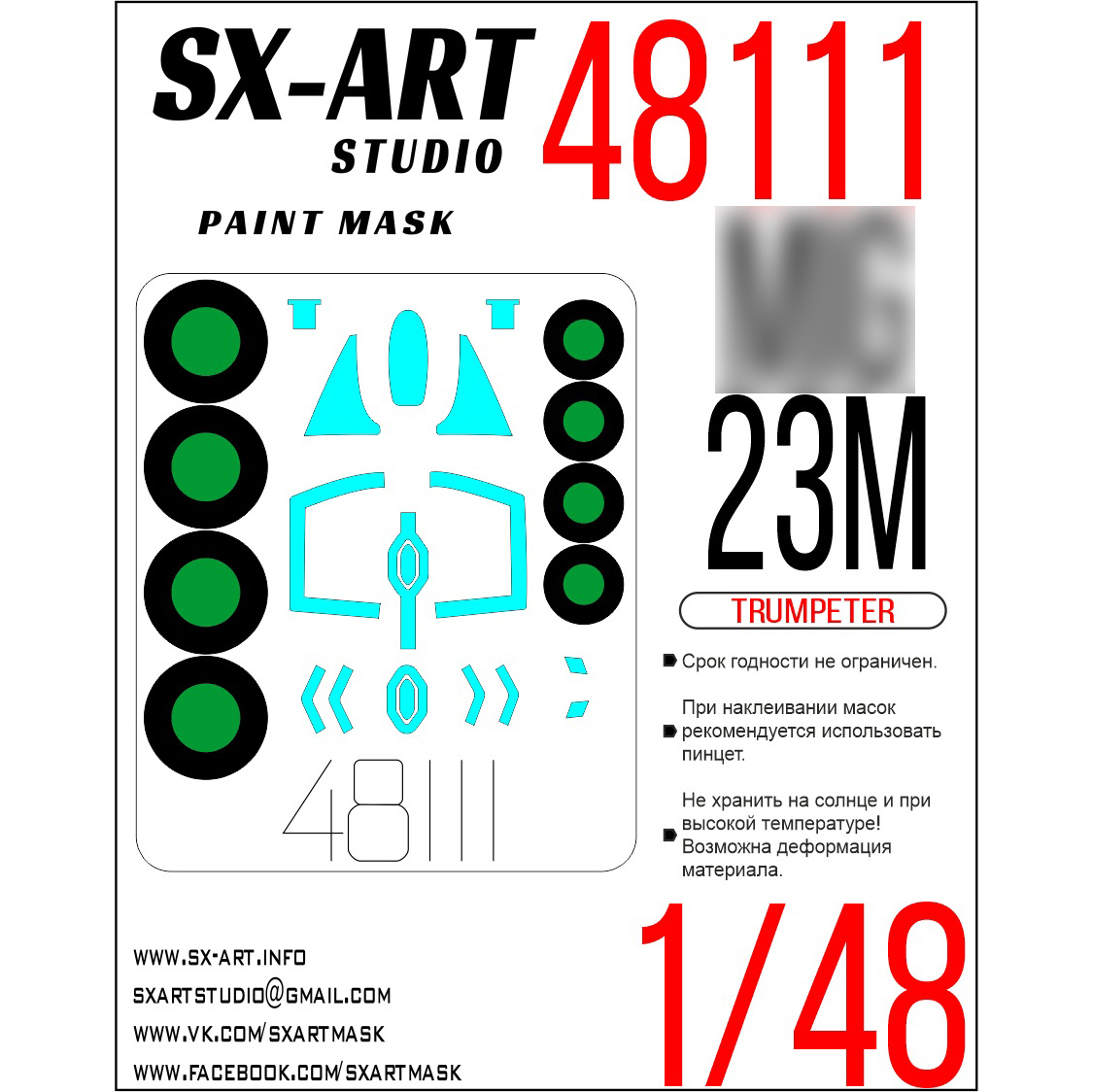 48111 SX-Art 1/48 Paint Mask for MiGG-23M (Trumpeter)