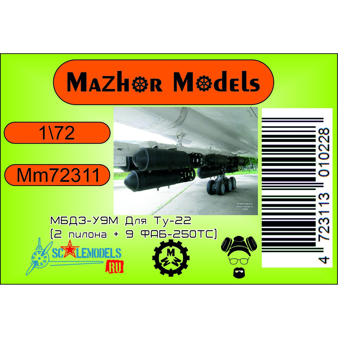 MM72311 Мажор Моделс 1/72 МБД3-У9М Для Ту-22 (2 пилона + 18 ФАБ-250М54)