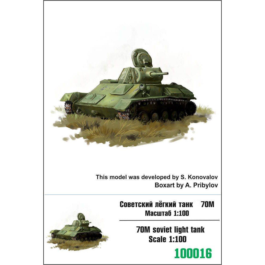 100016 Zebrano 1/100 Soviet light tank Type-70M