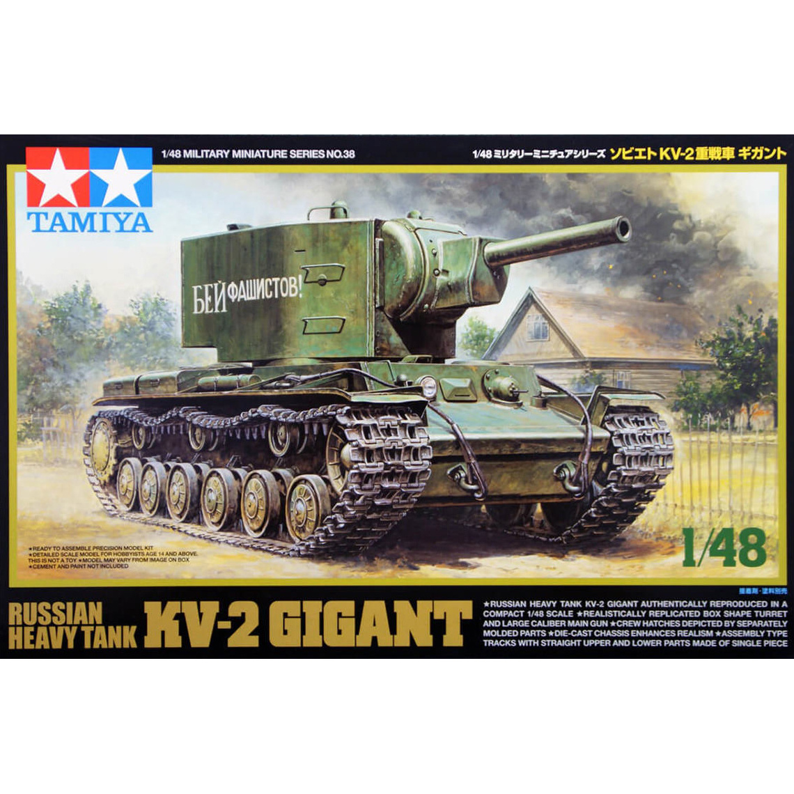 32538 Tamiya 1/48 Soviet heavy tank KV-2 Giant (3 variants of decals)