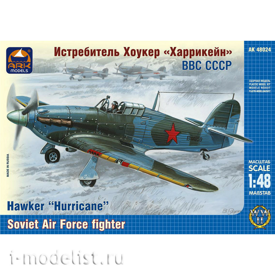 48024 ARK-models 1/48 Hurricane fighter I Soviet air force