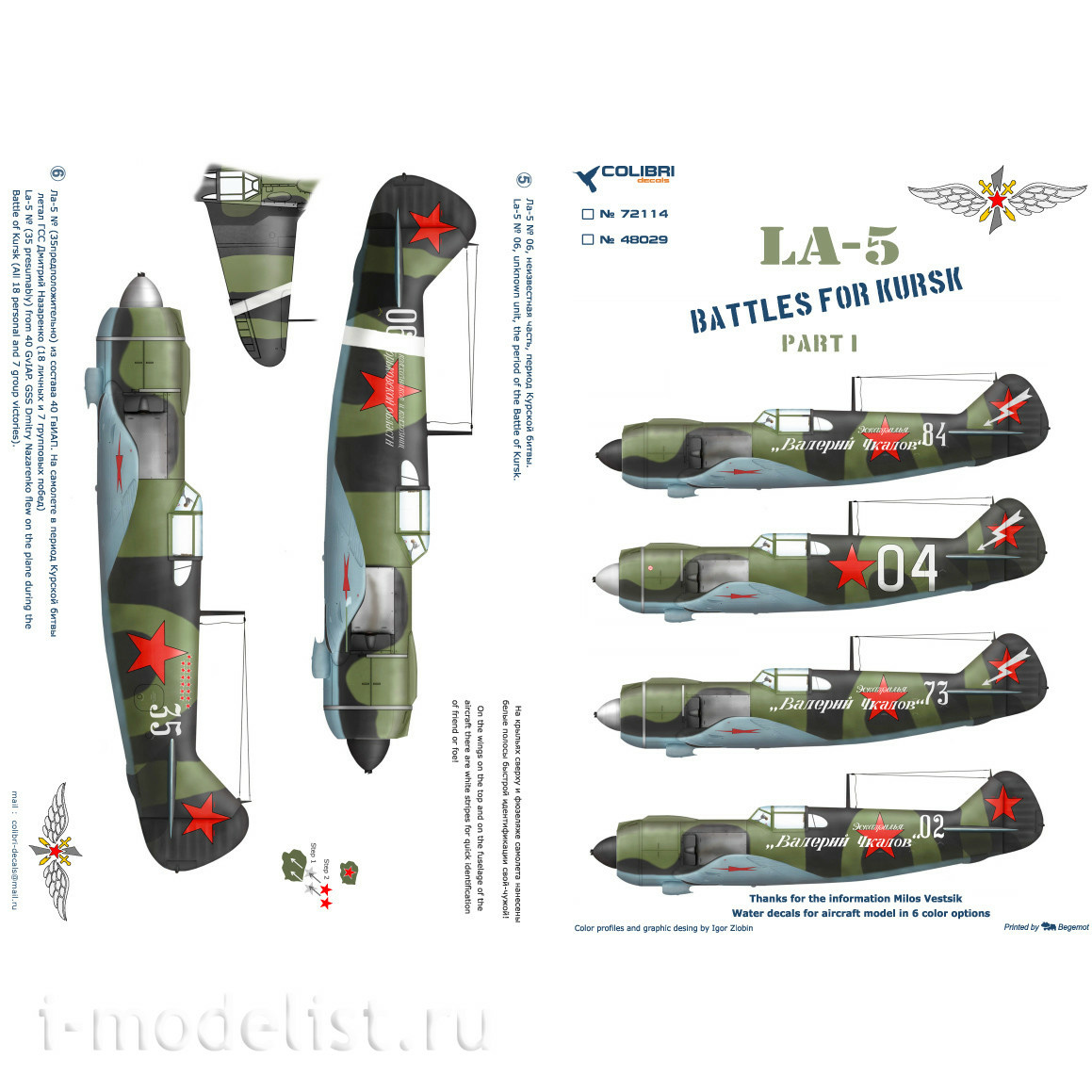 48029 ColibriDecals 1/48 Decal for La-5, Part 1 (Battle of Kursk)