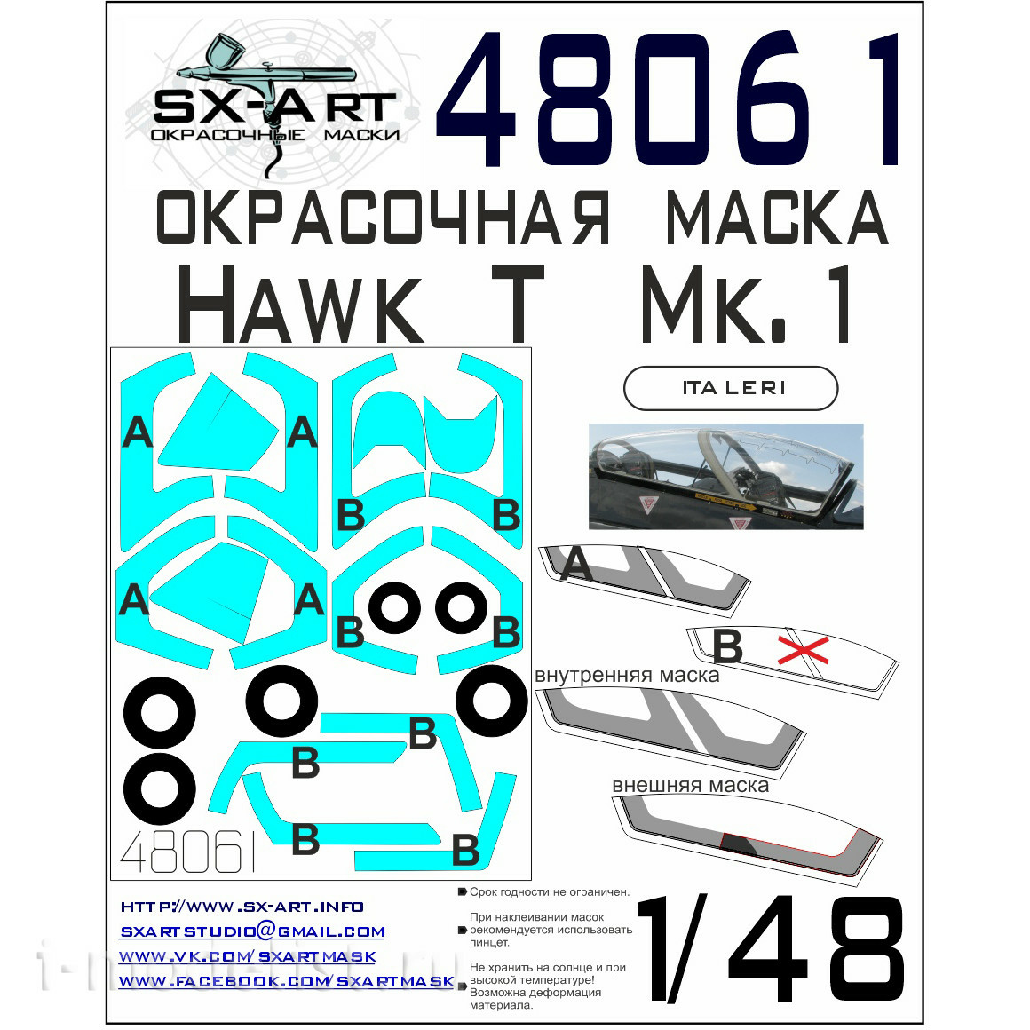48061 SX-Art 1/48 paint mask Hawk T Mk. 1 (Italeri)